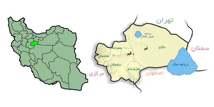 ثبت شرکت ها و موسسات دتجاری در استان قم شهر قم ghom company registration map