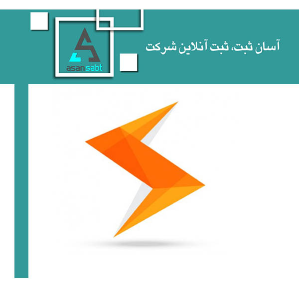 ثبت شرکت تبلیغاتی