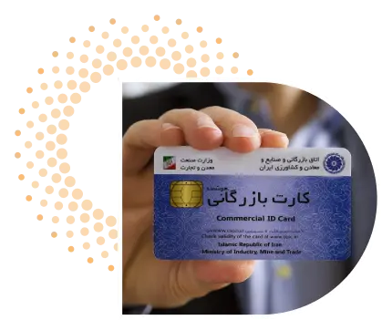 مدارک هویتی و شناسایی